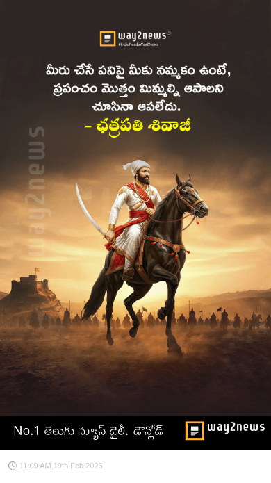 📰ఈరోజు అప్‌డేట్స్ - ShareChat