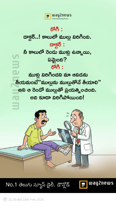 ఆడాళ్ళు మీకు జోహార్లు 👋👋👋 - ShareChat