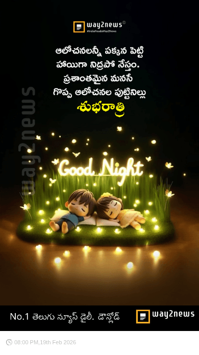 😴శుభరాత్రి - ShareChat