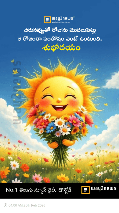 good morning - ShareChat