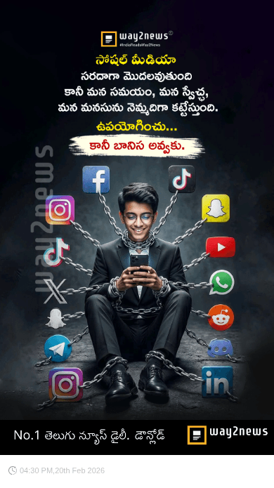 సోషల్ మీడియా నా స్టేటస్ - ShareChat