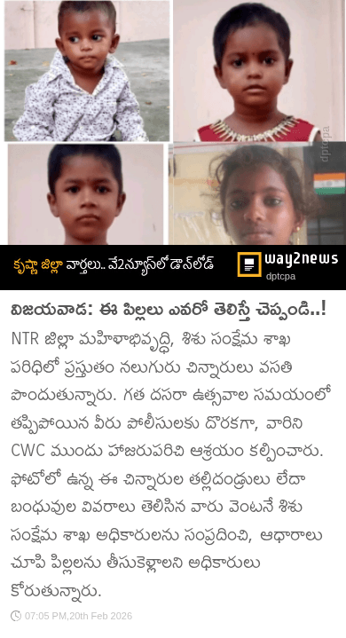 🎵ఎమోషనల్ లిరికల్ వీడియో స్టేటస్ - ShareChat