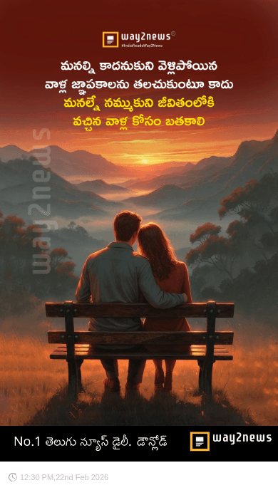 😃మంచి మాటలు - ShareChat