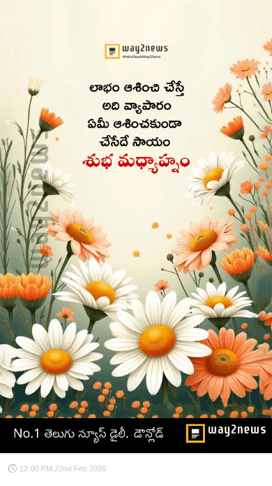 😊పాజిటివ్ కోట్స్🤗 - ShareChat