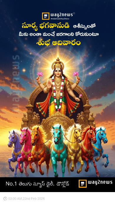 🌅శుభోదయం - ShareChat