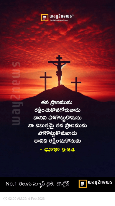 బైబిల్ - ShareChat