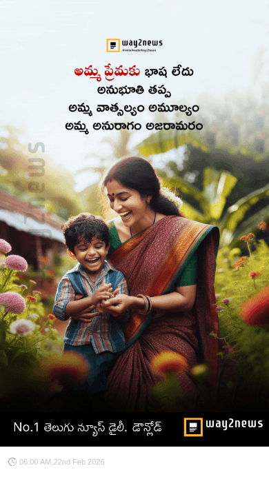 అమ్మ ప్రేమ ❤️❤️ - ShareChat