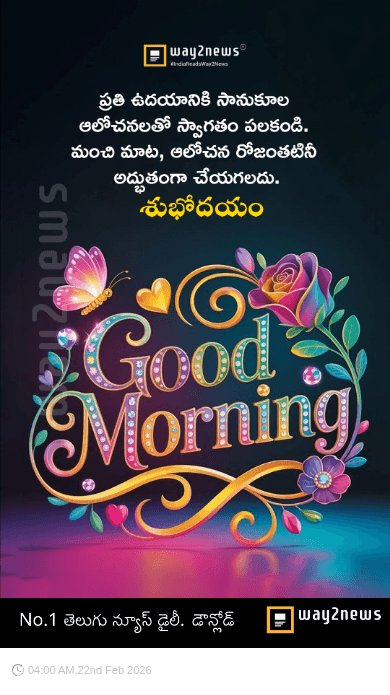 good morning - ShareChat