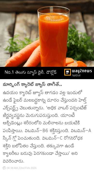 😃మంచి మాటలు - ShareChat