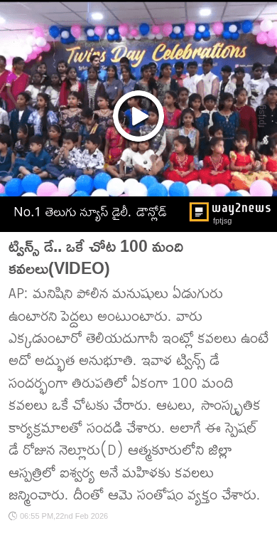 😃మంచి మాటలు - ShareChat