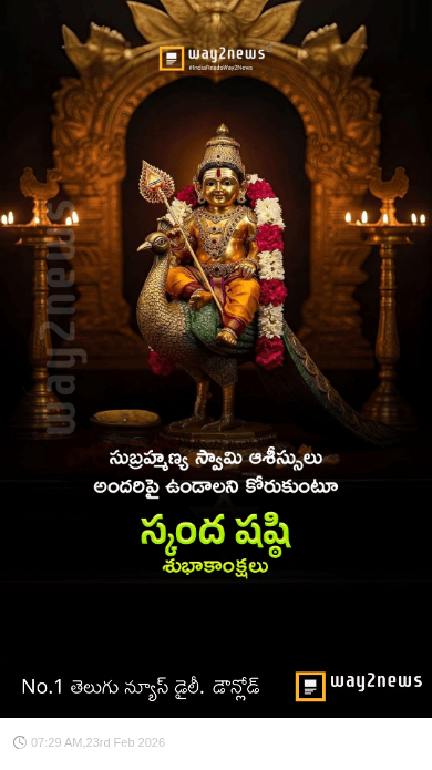 🕉️స్కంద షష్ఠి శుభాకాంక్షలు🚩🙏 - ShareChat