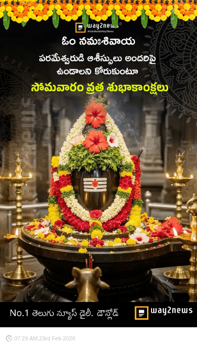 🙏ఓం నమః శివాయ🙏ૐ - ShareChat