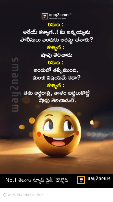 దొంగోడు - ShareChat