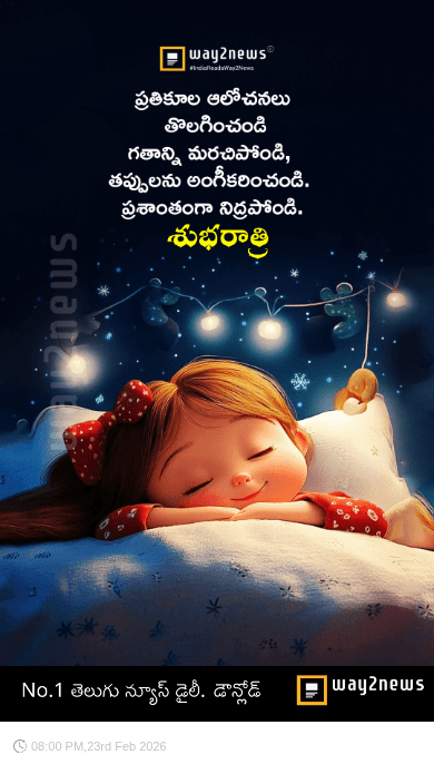 😴శుభరాత్రి - ShareChat