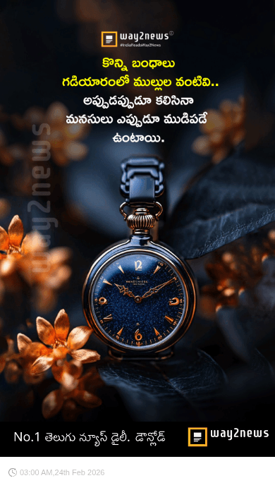 బంధం మీద కోట్స్ - ShareChat