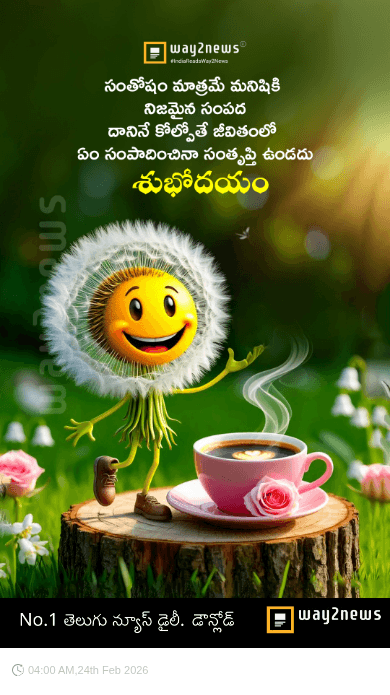 శుభోదయం - ShareChat