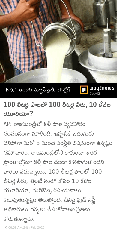 🛕అయోధ్య రామ మందిరం🙏 - ShareChat