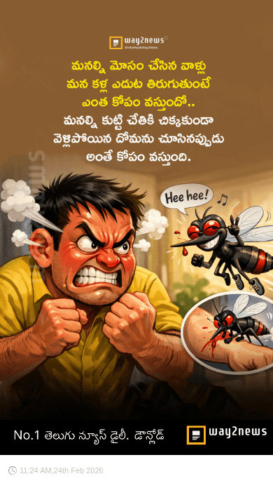 కోపం - ShareChat