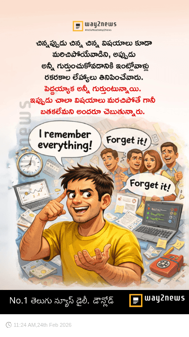 అప్పుడు ఇప్పుడు - ShareChat