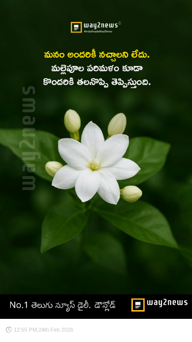 మోటివేషన్ కోట్స్ ☺️ ఎమోషనల్ స్టేటస్ - ShareChat