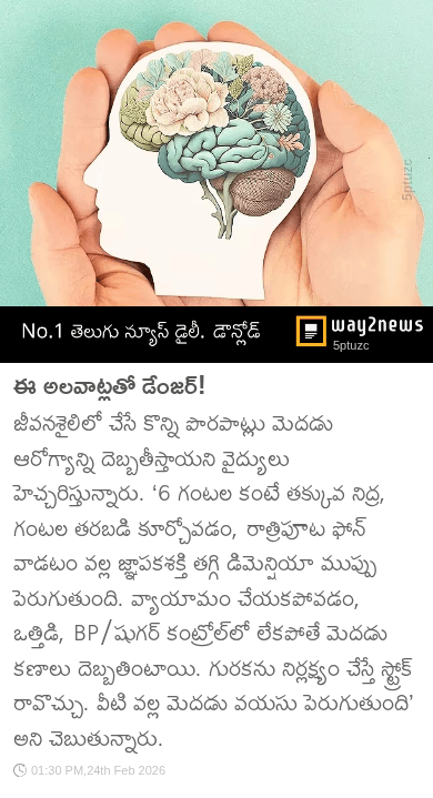 🛕అయోధ్య రామ మందిరం🙏 - ShareChat