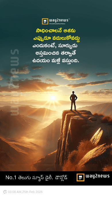 సాదించాలనే తపన - ShareChat