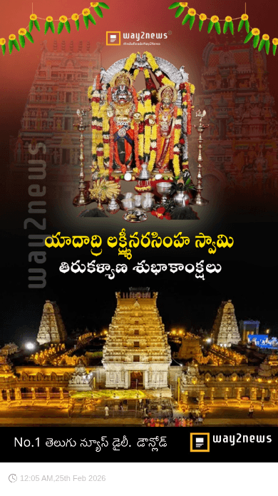 🌷బుధవారం స్పెషల్ విషెస్ - ShareChat