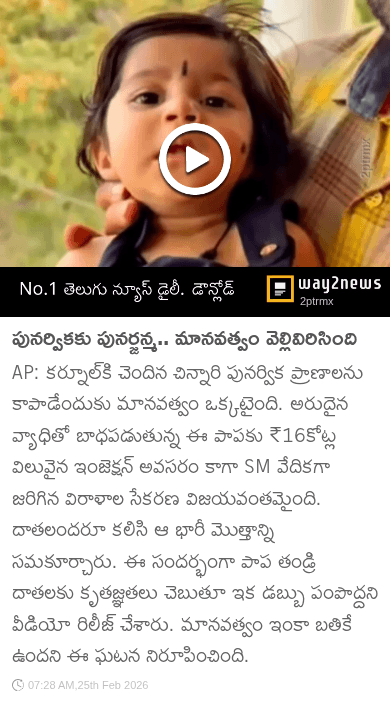 🙏Thank you😊 - ShareChat