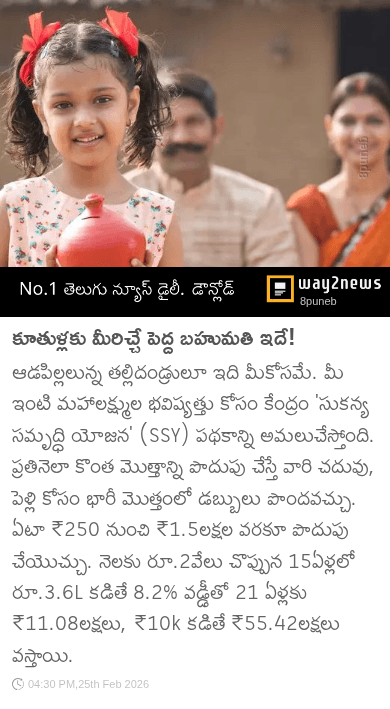 🛕అయోధ్య రామ మందిరం🙏 - ShareChat