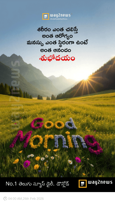 good morning - ShareChat