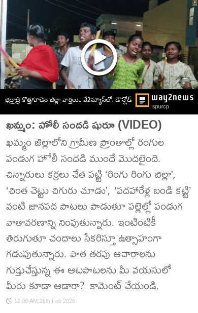 🛕అయోధ్య రామ మందిరం🙏 - ShareChat