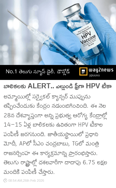 🛕అయోధ్య రామ మందిరం🙏 - ShareChat