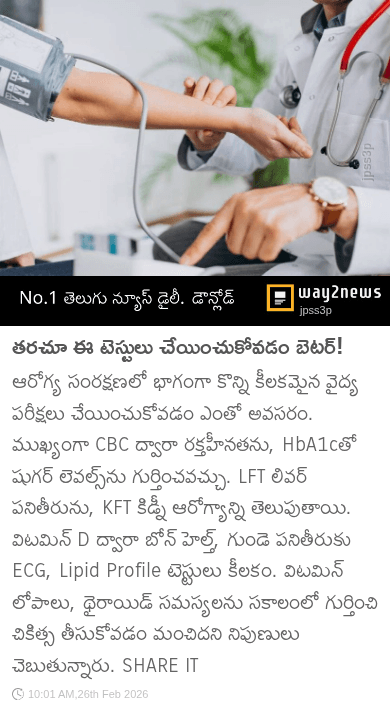 😃మంచి మాటలు - ShareChat