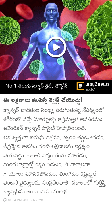 🛕అయోధ్య రామ మందిరం🙏 - ShareChat