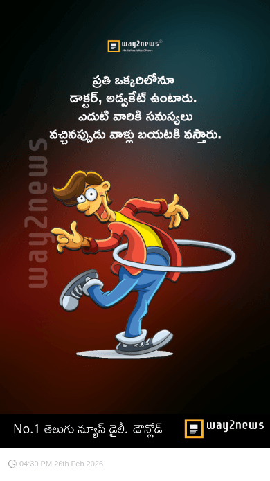 😆ఫన్నీ - ShareChat