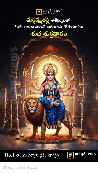 🌅శుభోదయం - ShareChat