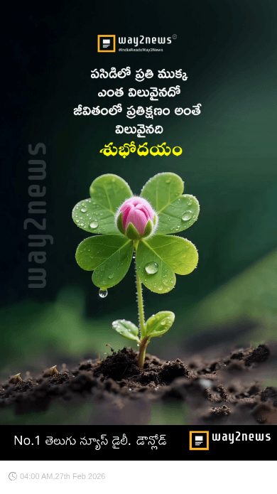 శుభోదయం - ShareChat