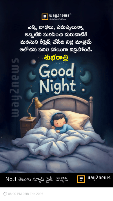😴శుభరాత్రి - ShareChat