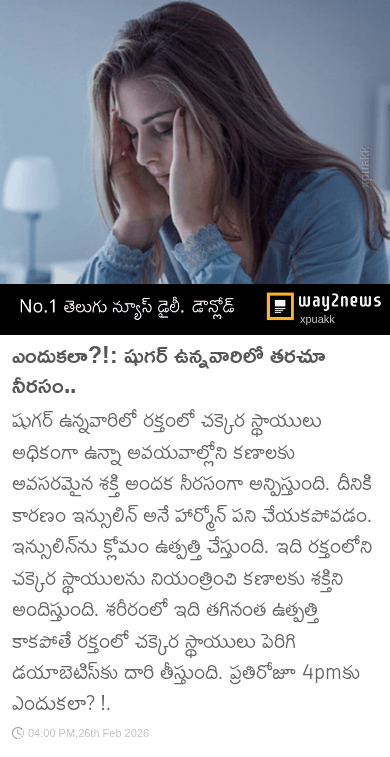 😇My Status - ShareChat