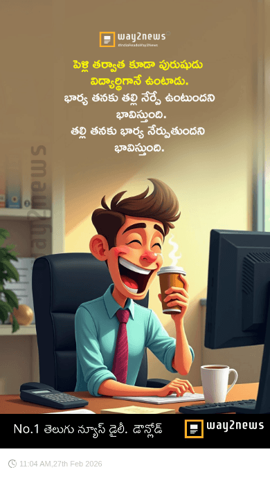 😁ఫన్ హబ్😁 - ShareChat