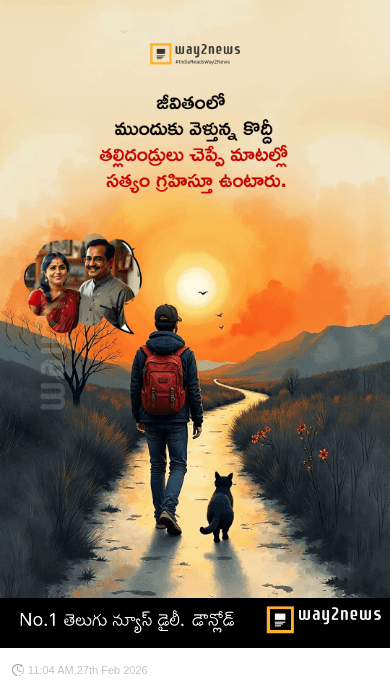 వాస్తవాలు - ShareChat