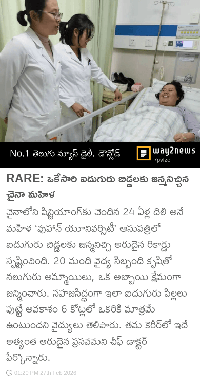 👆🏻మై ఫస్ట్ పోస్ట్💥 - ShareChat