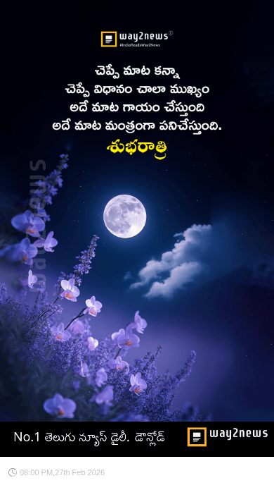 😴శుభరాత్రి - ShareChat