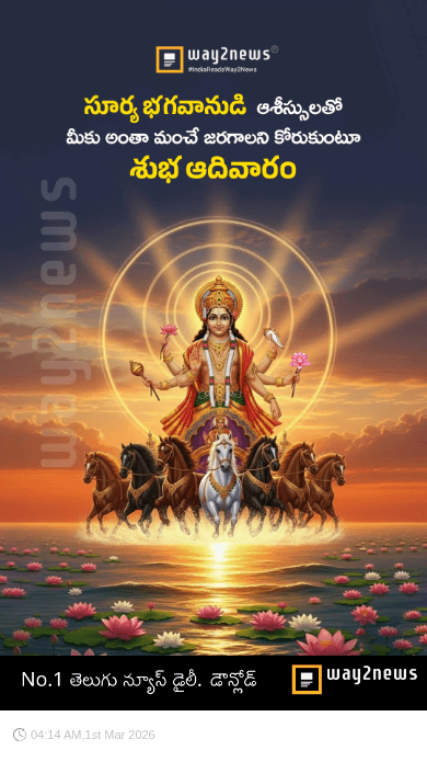 🌅శుభోదయం - ShareChat