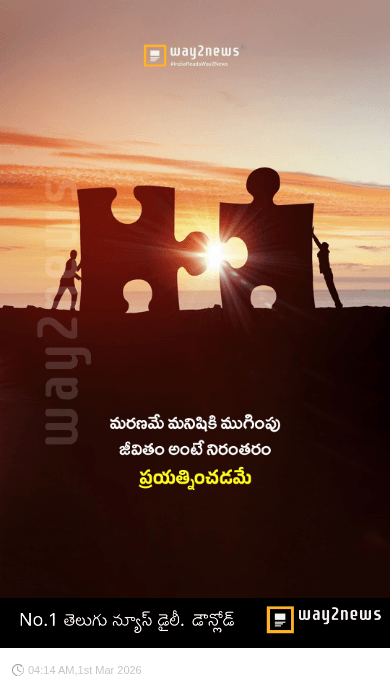 వాస్తవాలు - ShareChat