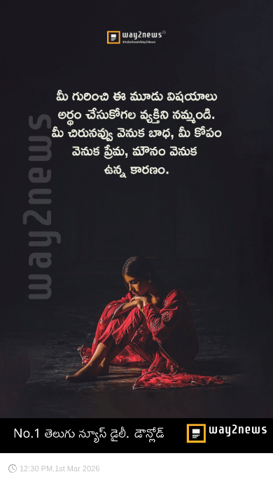 ఈ మూడు విషయాలు - ShareChat