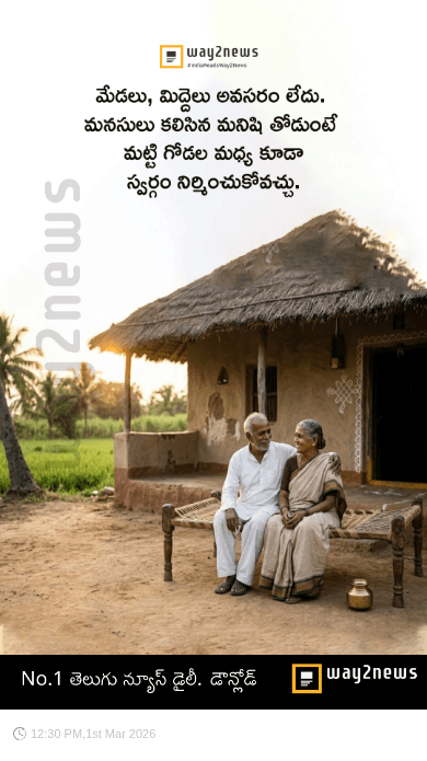 మంచి మనసు - ShareChat