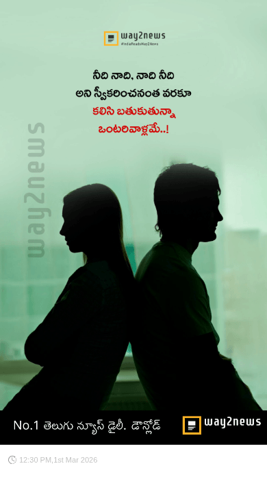 ఒంటరి బ్రతుకులు - ShareChat