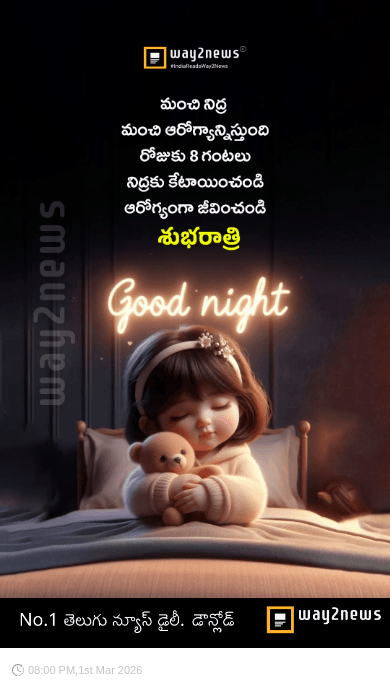😴శుభరాత్రి - ShareChat