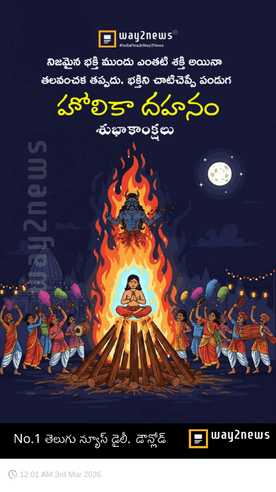 🌍ప్రపంచ🌳వన్యప్రాణుల🐯🐵పరిరక్షణ👐దినోత్సవం - ShareChat